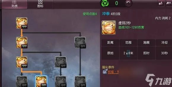 剑灵哪个职业pk厉害一点 剑灵拳师PK连招教学