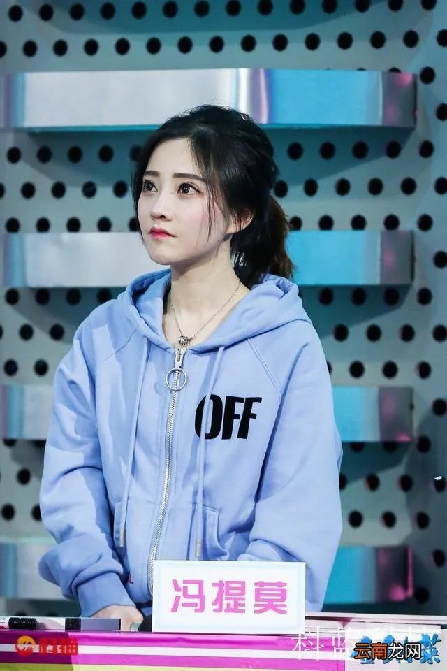 冯提莫含吊图 冯提莫简直是直男杀手,她的妆容要怎么化