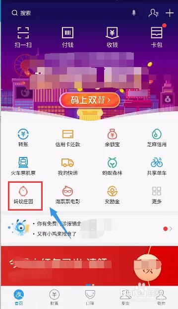 你知道怎么获得寻找幸运新大红包的正确方式吗