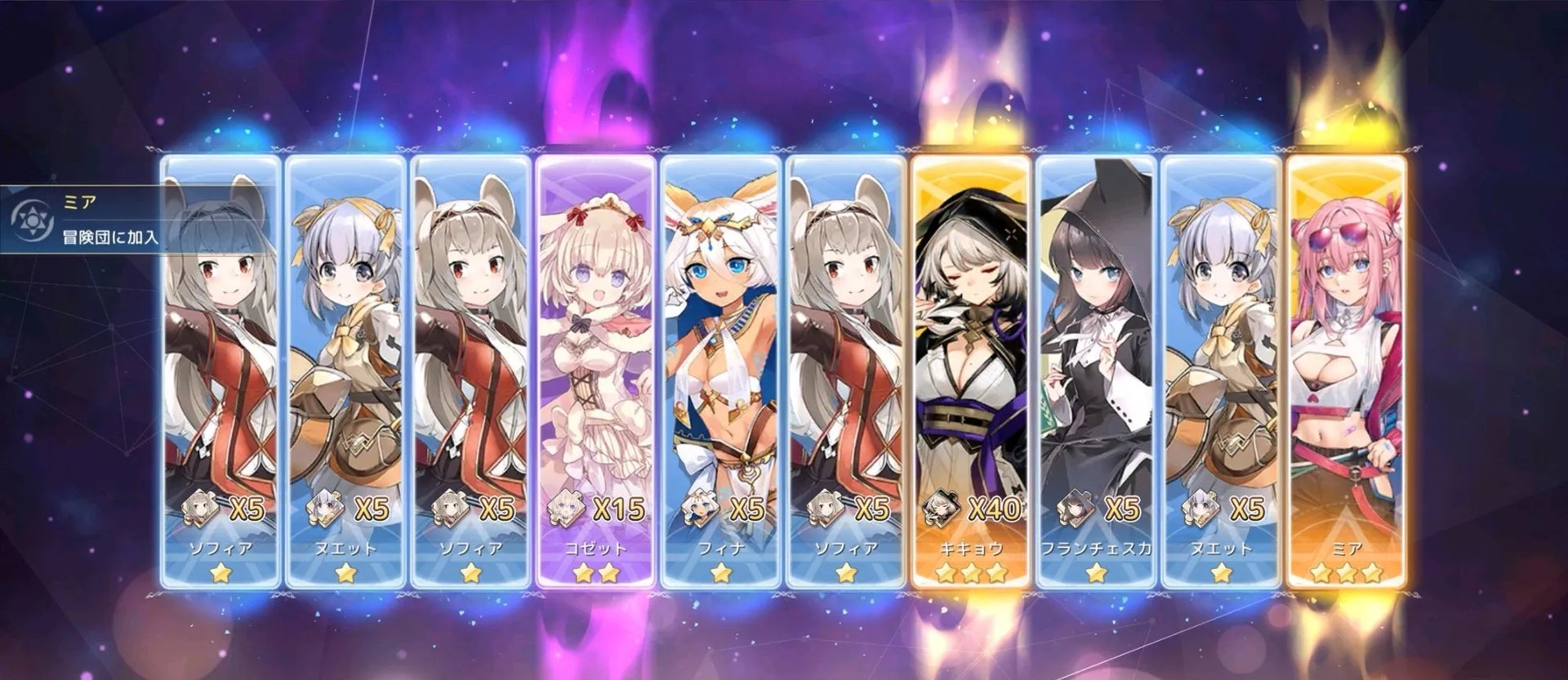 伊甸园的骄傲安罗尔幕间物语怎么排 魔女好感度通关干货