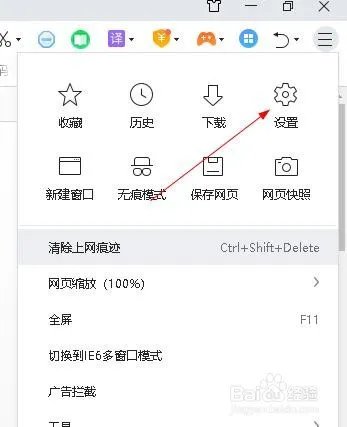 如何不让360浏览器右下角老是有网页广告弹出