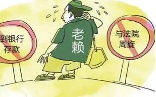 教科书式老赖女儿要求解封房产 法院怎样裁定?