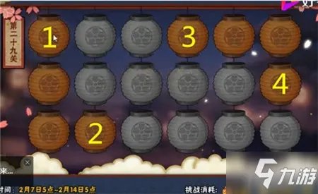 《火影忍者》元宵花灯攻略 全关卡图文汇总