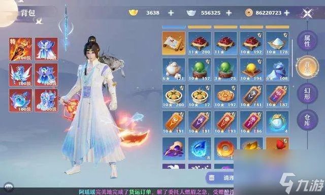 梦幻诛仙多开最多几个 2023双开教程及小号攻略