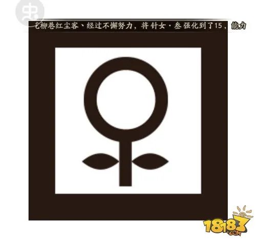 阴阳师式神舞蹈召唤阵图片演目表汇总