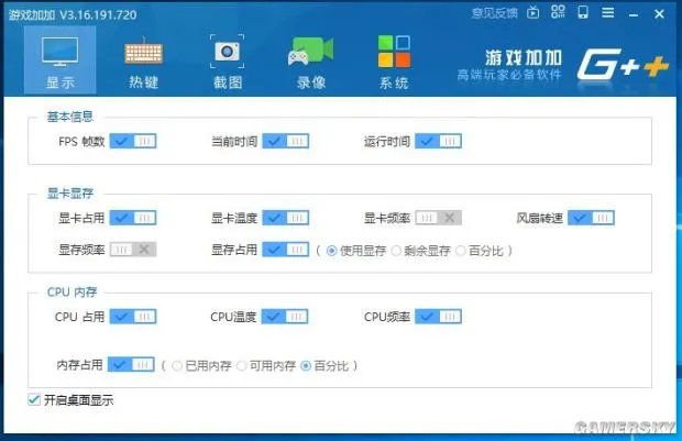 《魔兽世界》低配置优化设置图文教程 魔兽世界怎么设置不卡
