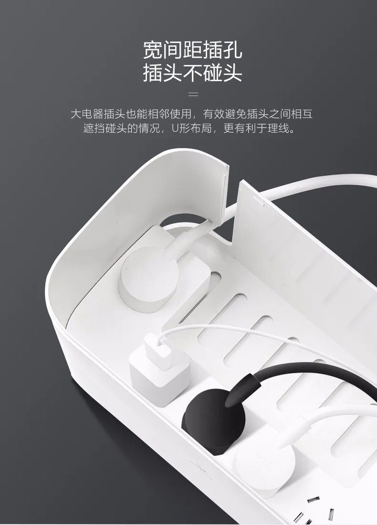 中国最好的插排前十名