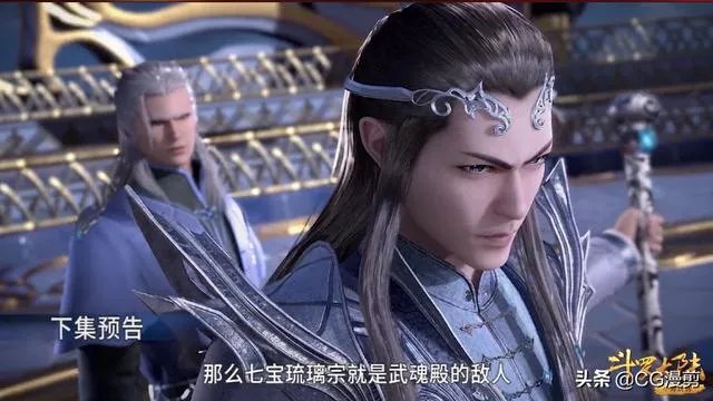 《斗罗大陆》按照105集的剧情来看106集能看到唐昊出场吗?