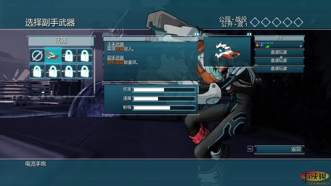 《幽闭圣地2》详细图文攻略 【游侠攻略组】