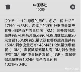 三大运营商取消漫游费，会给手机用户带来什么影响？