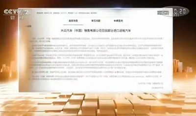 【315曝光名单】2018年315晚会曝光名单 2018年315曝光哪些产品