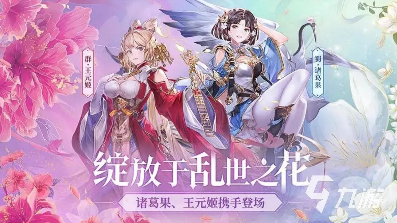 好玩的游戏画面唯美的游戏有哪些2023 画面好看的游戏大全