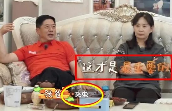 张继科爸爸儿媳标准是素颜 理想儿媳这3种人是优先