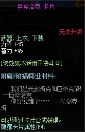 智力宝珠都有哪些