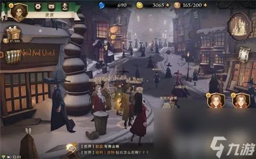 哈利波特魔法觉醒所有拼图地点在哪 所有拼图碎片所在地点解析