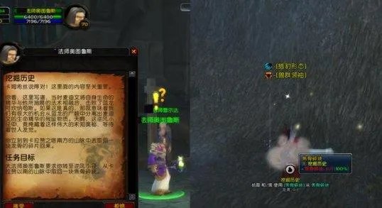 魔兽世界夜之魇任务怎么做