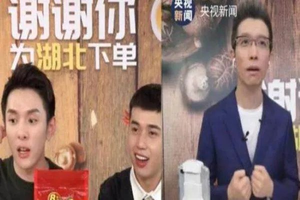 朱广权和李佳琦直播,有哪些神句让人哭笑不得