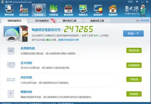 HD6990评测跑分参数介绍
