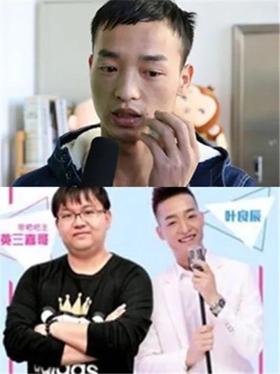 叶良辰撕帝吧吧主曝光 揭秘叶良辰成名之谜