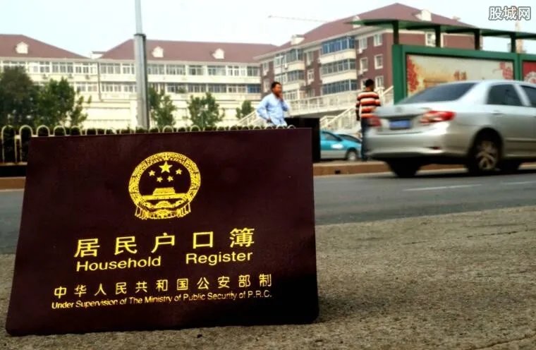 北京落户初核结果可查询 复查时间可延长到9月