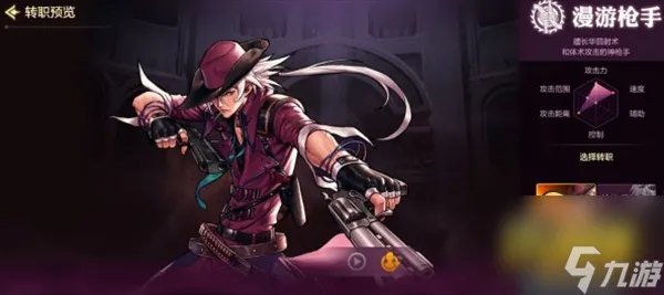 dnf漫游怎么加点 漫游技能加点攻略