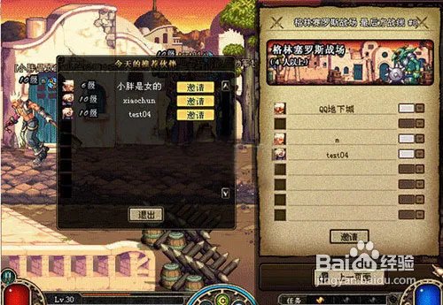 dnf战场怎么进