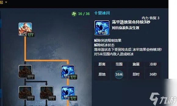 剑灵哪个职业pk厉害一点 剑灵拳师PK连招教学