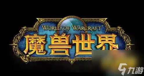 《魔兽世界》魔藤碎片任务怎么做 魔藤碎片任务完成攻略