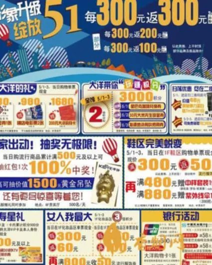 青岛商场打折白酒价格多少？爆款酒品实测！