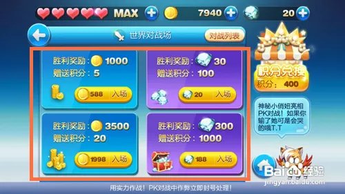 天天酷跑紫焰哈雷怎么样 紫焰哈雷怎么获得