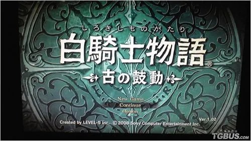 PS3日式RPG《白骑士物语》详细图文评测