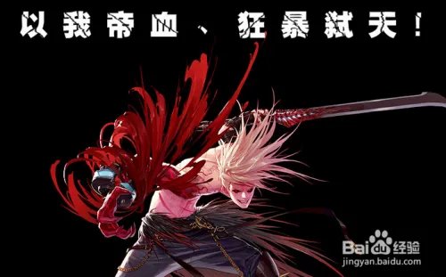 DNF85魔神刷图加点经验