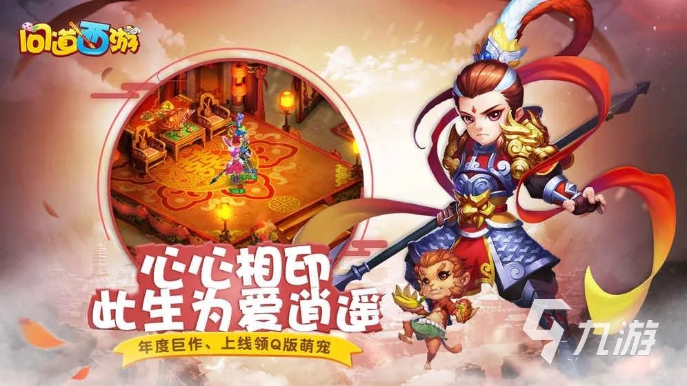 西游记单机游戏闯关版下载2022 西游记单机闯关游戏有哪些