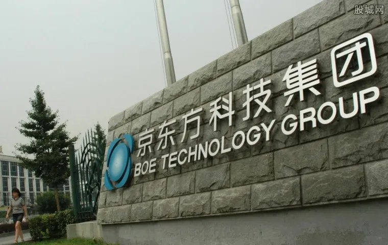 京东方否认合作 并称遥遥领先于三星