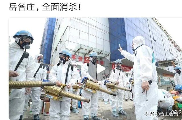 截止到6月20日北京疫情确诊人数不超过多少人就是安全的了?