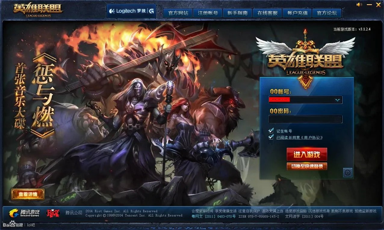 五年相伴回顾LOL登陆界面 你何时而战？