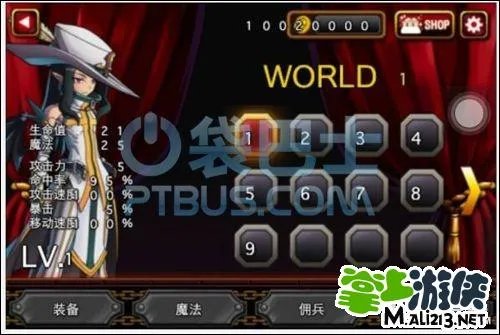 iOS吸血鬼狂刀内购破解存档 轻松获取无限金币