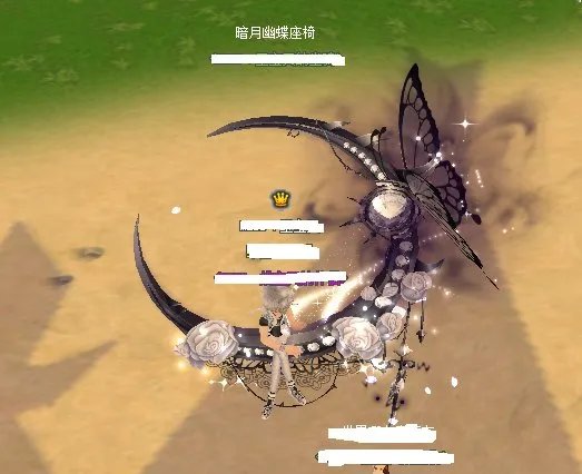 qq飞车上的莲御光椅 荷漾清莲 暗月幽蝶哪个好