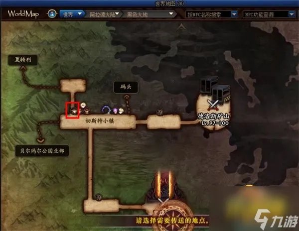 杜罗西在哪里推荐 dnf杜罗西在哪里怎么去
