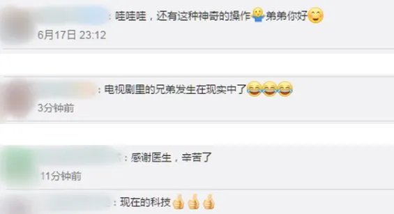 双胞胎兄弟相差10岁,长大以后会不会还长得一样呢?