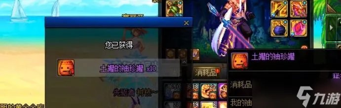 dnf欢乐代币券用处有什么