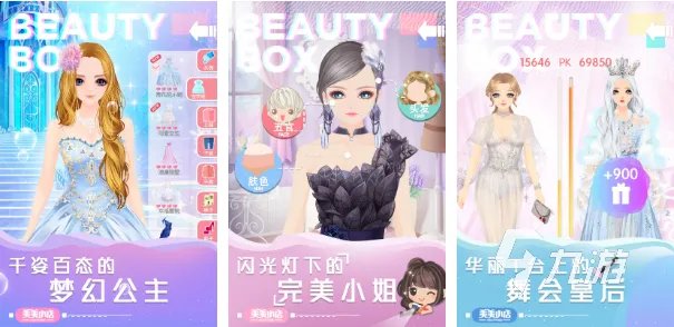 时尚游戏下载前十名2022 好玩的时尚游戏大全