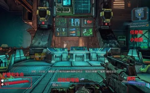 无主之地:前奏 全任务流程图文攻略