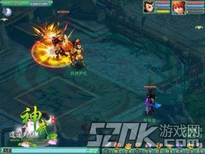 神武战神罗成 神武战神罗成怎么得