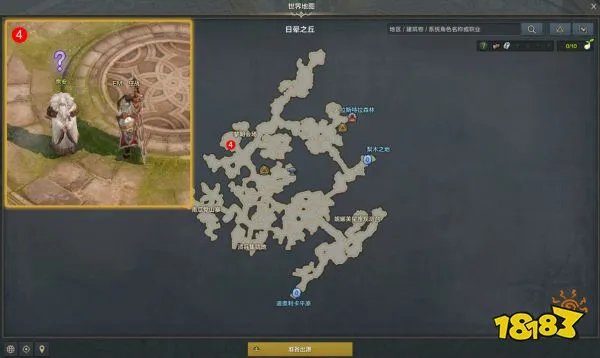 命运方舟狂战士觉醒任务怎么做 狂战士觉醒技能流程攻略