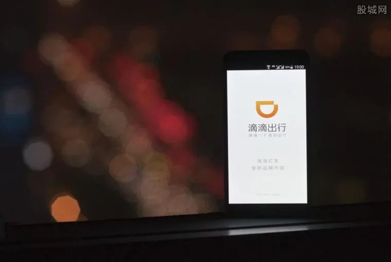 打滴滴车费8343元 天价车费背后的真相曝光