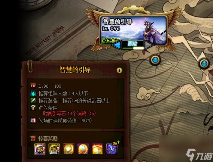 dnf驭剑士魔剑降临属性推荐 地下城驭剑士职业详细解读