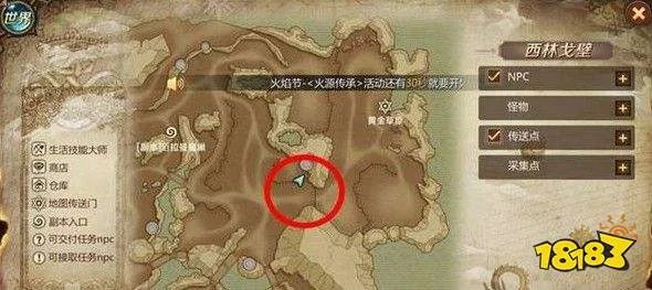 我叫MT4大盗贼的宝藏在哪？大盗贼的宝藏坐标一览[多图]