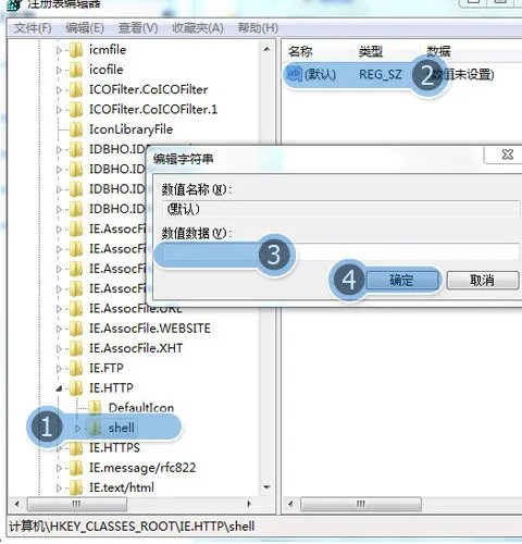 点QQ空间的图标为什么没反应？怎么会打不开空间？