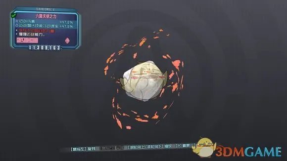 《无主之地2》狂枪近战BD分享